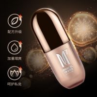 【喷剂助情】乐潮女士高潮凝露M07漫渺