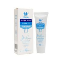 【避孕润滑】雅润润滑剂20g