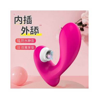 【女用器具】S184 晨曦吸允舌舔震动棒 斯汉德