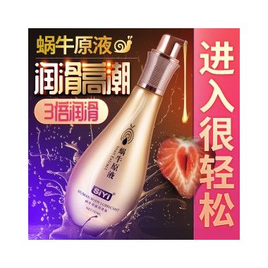 【避孕润滑】蜗牛原液润滑液110ml SIYI/丝翼