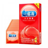【避孕润滑】加倍润滑安全套10只装名流